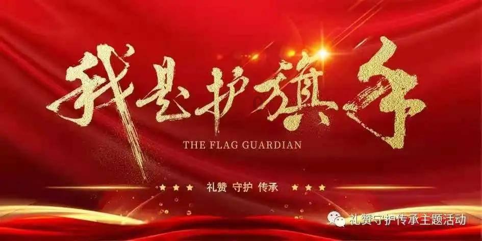 贵州省委第八巡回督导组着力推动黔南州主题教育见行见效