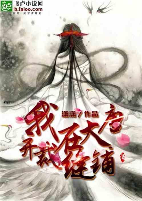 晚辈给长辈红包需要磕头吗？游戏画面
