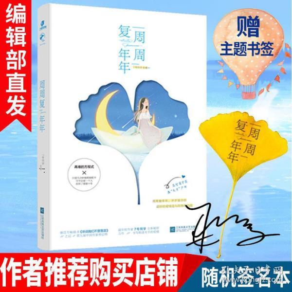 徐建兵任温州海洋经济发展示范区党工委书记